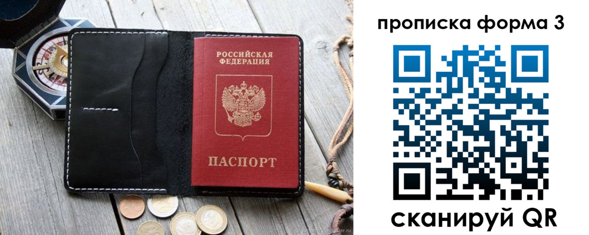 где прописаться в Хадыженске