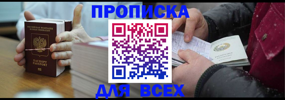 форма 3 в Хадыженске